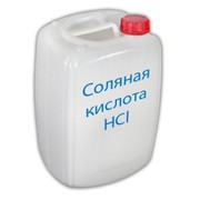 Соляная кислота HCL Соляная кислота техническая,  ингибированная